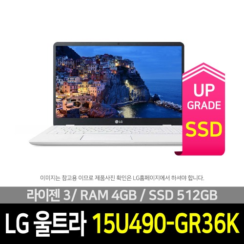 LG전자 울트라PC 15U490-GR36K SSD 512GB 교체
