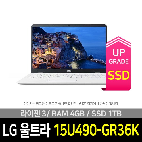 LG전자 울트라PC 15U490-GR36K SSD 1TB 교체