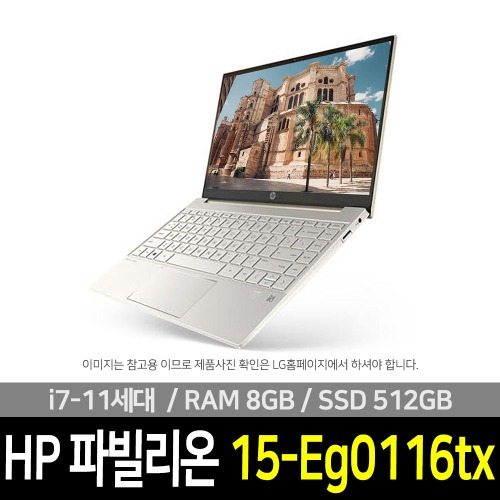 HP 15-eg0116TX