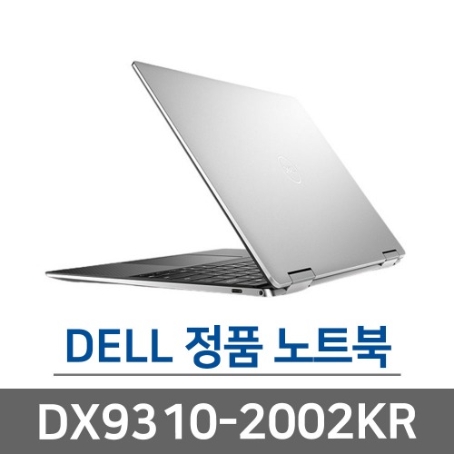 DELL DX9310-2002KR