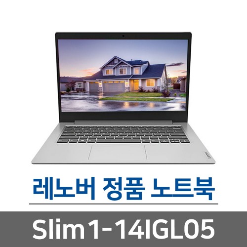 레노버 Slim1-14IGL05