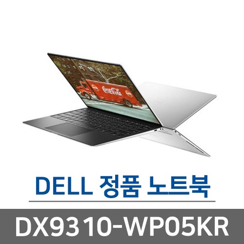 DELL DX9310-WP05KR