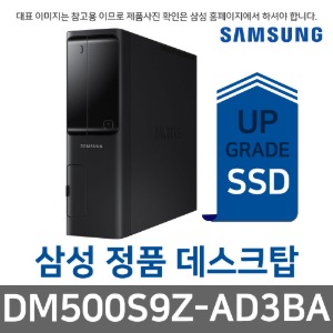 삼성전자 삼성 DM500S9Z-AD3BA SSD 128GB 추가