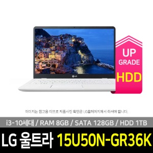 LG전자 울트라PC 15U50N-GR36K HDD 1TB 추가 [회원가입 1만원 적립금 즉시 사용 가능]