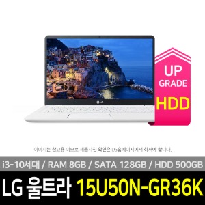 LG전자 울트라PC 15U50N-GR36K HDD 500GB 추가  [회원가입 1만원 적립금 즉시 사용 가능]