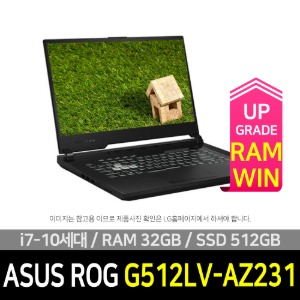 ASUS ROG G512LV-AZ231 WIN 10 설치 + RAM 16GB 추가(사은품 증정)