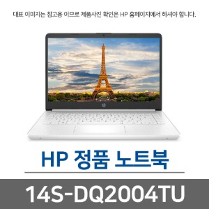 HP 14S-DQ2004TU