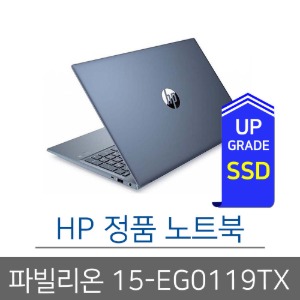 HP 파빌리온 15-eg0119TX SSD 1TB 교체