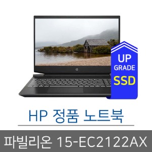 HP 파빌리온 15-ec2122AX SSD 1TB 교체