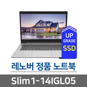 레노버 Slim1-14IGL05 SSD 256GB 추가