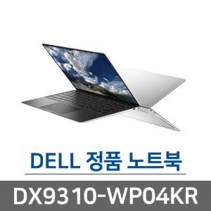 DELL DX9310-WP04KR
