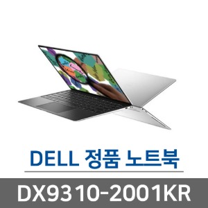DELL DX9310-2001KR