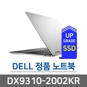 DELL DX9310-2002KR SSD 1TB 교체