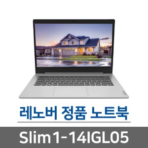 레노버 Slim1-14IGL05