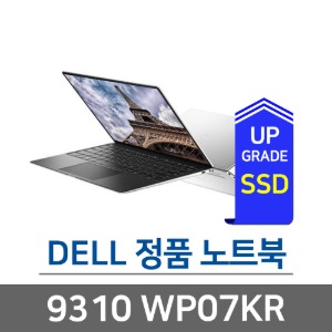 DELL XPS 13 9310 WP07KR SSD 1TB 교체
