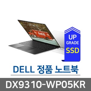 DELL DX9310-WP05KR SSD 1TB 교체