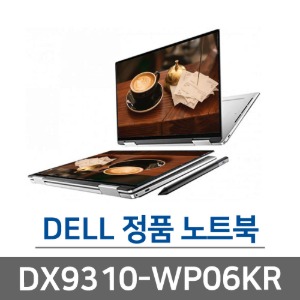 DELL DX9310-WP06KR
