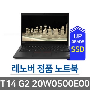 레노버 씽크패드 T14 Gen2 20W0S00200 SSD 1TB 교체