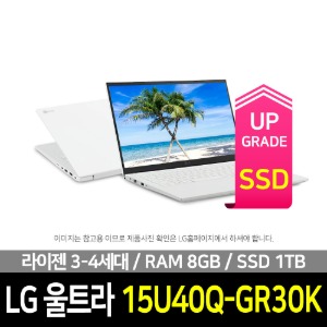 LG전자 울트라PC 15U40Q-GR30K SSD 1TB 교체