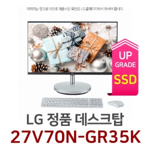 LG전자 27V70N-GR35K SSD 512GB 교체