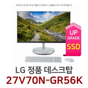 LG전자 27V70N-GR56K SSD 1TB 교체