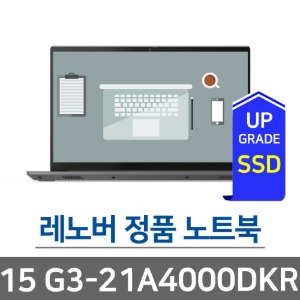 레노버 씽크북 15 G3 ACL-21A4000DKR SSD 512GB 교체