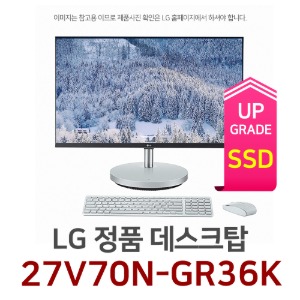 LG전자 27V70N-GR36K SSD 1TB 교체