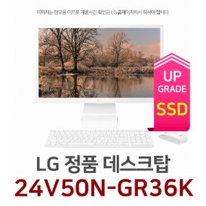 [회원가입 1만원 적립금 즉시 사용 가능] LG전자 24V50N-GR36K SSD 1TB 교체